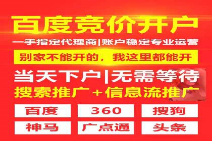 360信息流广告的优化技巧：从失败到成功的转变案例