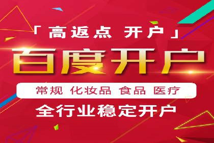 百度竞价公司如何助力企业实现营销目标？