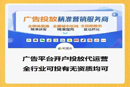 SEM搜索引擎优化策略解析与应用案例